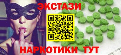 мяу мяу кристалл Кингисепп