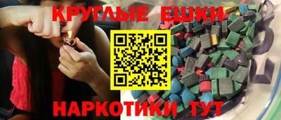 ECSTASY Кимры
