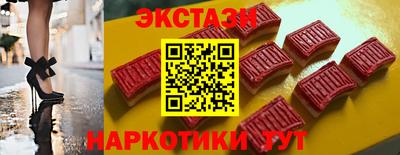 мяу мяу кристалл Кингисепп