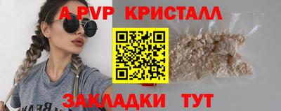 гашик Кинель
