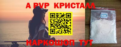 гашик Кинель