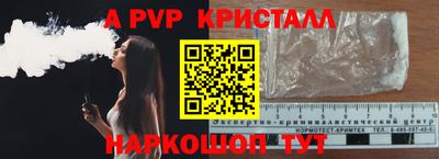 мяу мяу кристалл Кингисепп