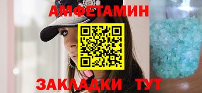 мяу мяу кристалл Кингисепп