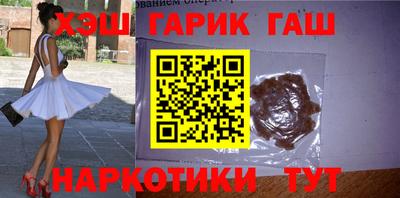 гашик Кинель