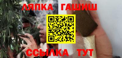 гашик Кинель