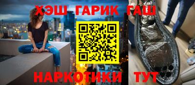гашик Кинель