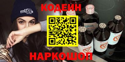 гашик Кинель