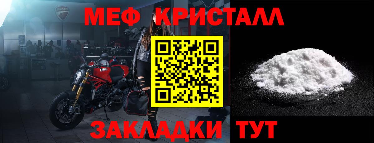 МЕФ  Тутаев