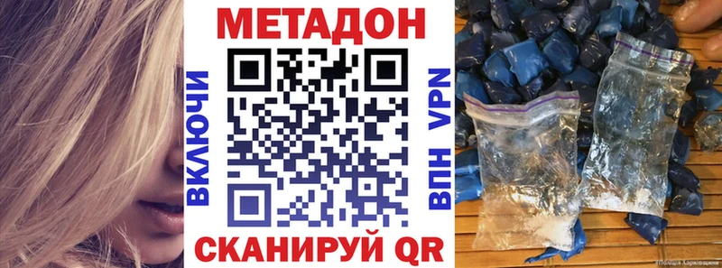 даркнет сайт Тутаев МЕТАДОН мёд