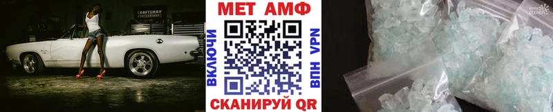 наркота блэк спрут зеркало Первитин кристалл Тутаев