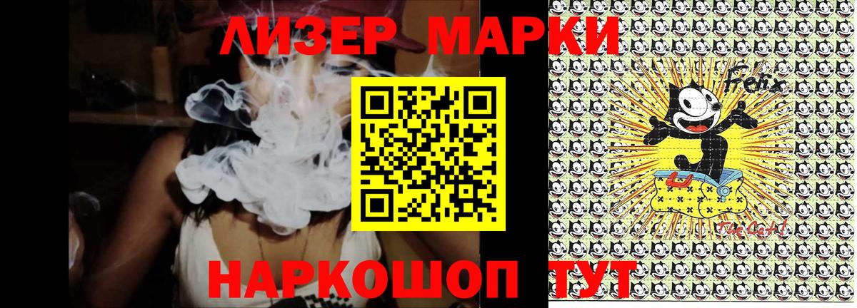 Марки NBOMe  Вход с VPN  Марки N-bome 1,8мг  Тутаев  Марки N-bome 1,8мг 