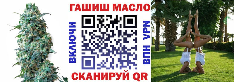 как найти наркотики  блэк спрут как зайти  ТГК концентрат  Тутаев 