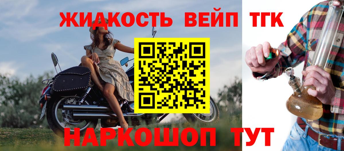 ТГК Wax Тутаев