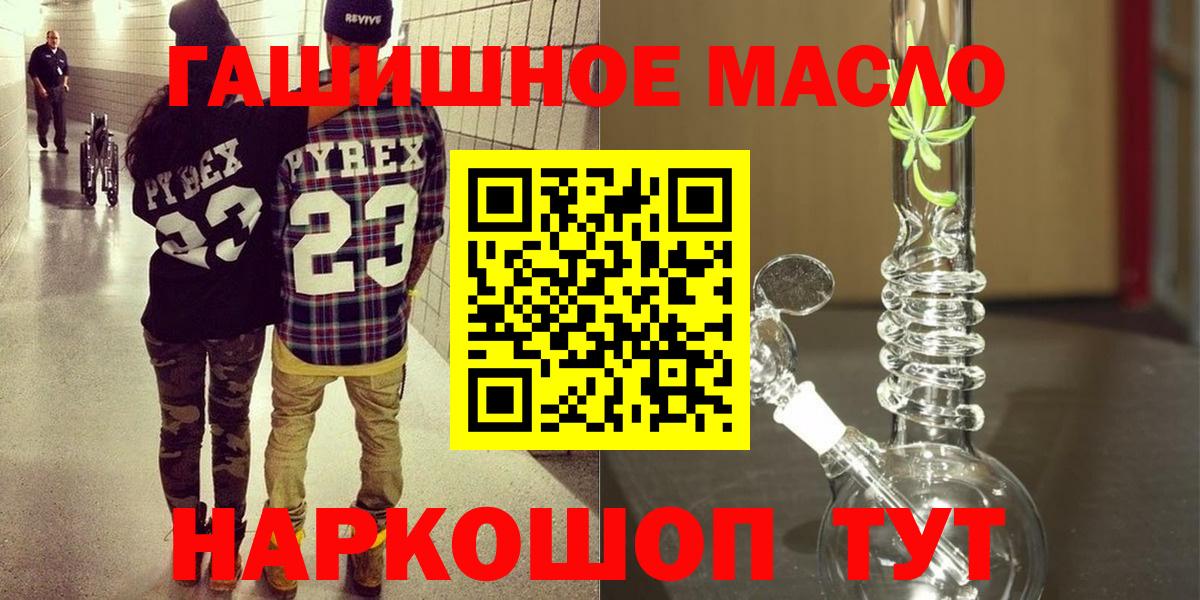 ГАШИШ  Марихуана  Тутаев  ТГК  МАРИХУАНА  Гашиш  Меф   A PVP СК   МДМА  Вход с VPN 