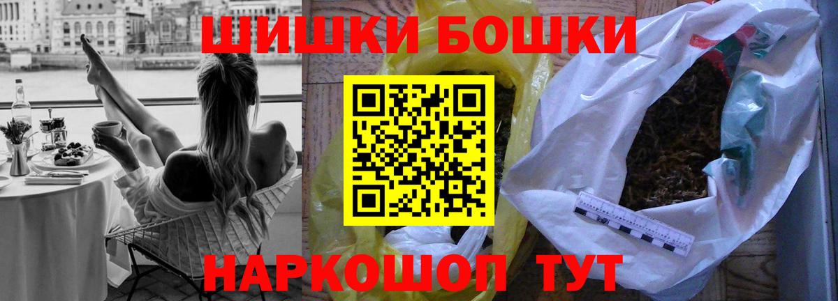 Тутаев  Шишки марихуана AK-47  МАРИХУАНА LSD WEED  МАРИХУАНА конопля  Вход с VPN 