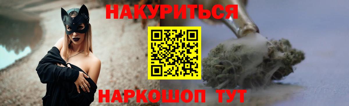 Бошки марихуана план Тутаев